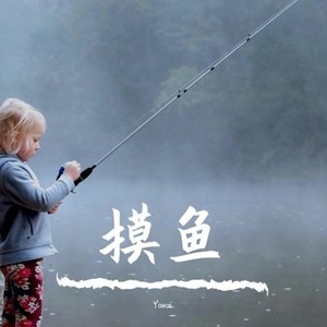 September調子はどうだい