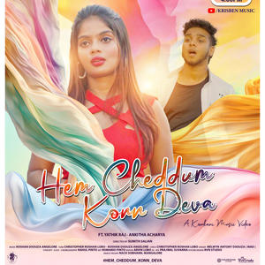 Hem Cheddum Kon Deva (feat. Melwyn Antony D'Souza (MAD), Roshan D'Souza Angelore & Christopher Roshan Lobo) (Explicit)