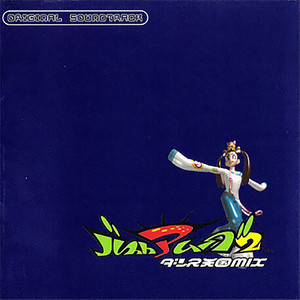 ひざしの奥のハッピーハート