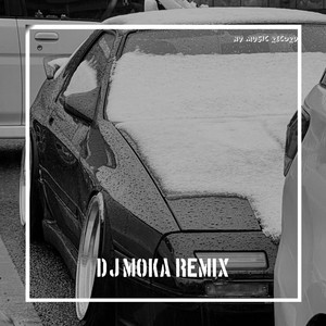 Dj Everything At (Once|mix)