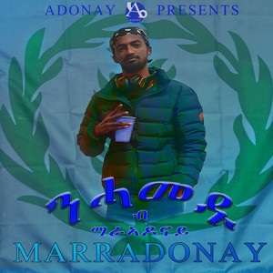 Nhamedu (ንሓመዱ, brged Nhamedu) ብርጌድ ንሓመዱ (Explicit)