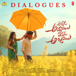 Meeku Asalu Manavatvam Ledha