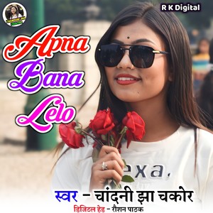 Apna Bana Lelo