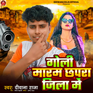 Goli Maram Chhapra Jila Me