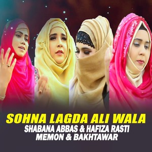 Sohna Lagda Ali Wala