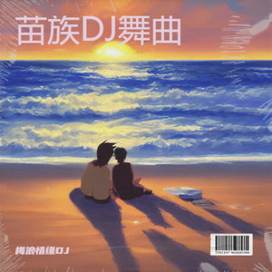 贵州山歌2023