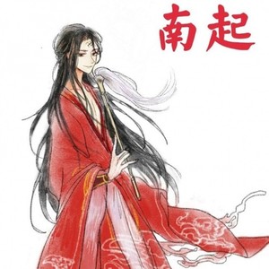 燃尽人间色 New tag1-出品