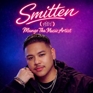 Smitten (ที่รัก)