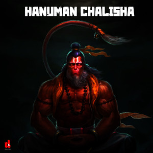 Hanuman Chalisa