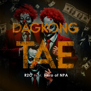 Dagkong Tae (Explicit)