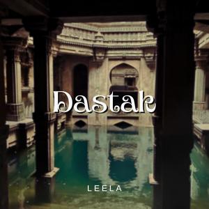 Dastak