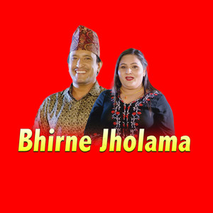 Bhirne Jholama