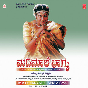 Ajjeeye Thaankina