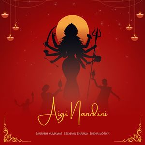 Aigiri Nandini