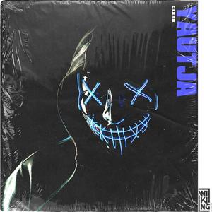 Yautja (Original Mix)