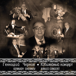 Gennady Chernov - Jubilee Concert