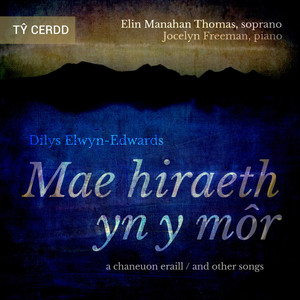 Caneuon y Tri Aderyn - No. 1, Y Gylfinir