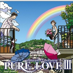 爱が生まれた日 (爱情诞生的那天)