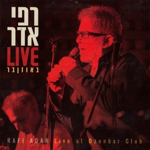 יריב אימונים (Live)