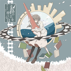 リフレクタールミー