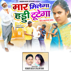 MAR MILEGA HADDI TUTEGA