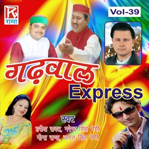 Garyu Ki Ganga (Sada Bahar)