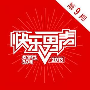 摇滚怎么了 (Live)