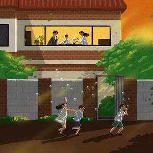 웃음소리 (With 임단우)