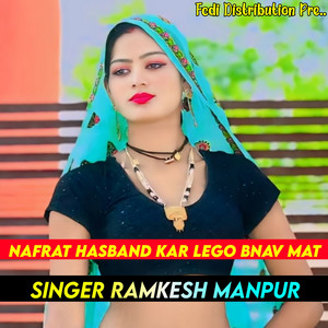 Nafrat Hasband Kar Lego Bnav Mat