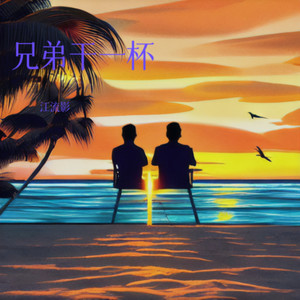 望着星星想起你