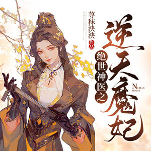 第341集_海屿城分你一半(1)-蓝云