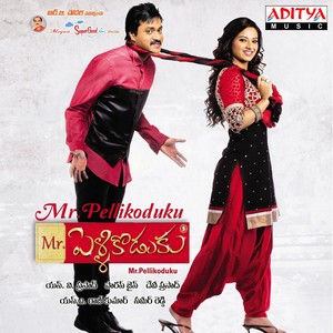 Mr. Pellikoduku (Original Motion Picture Soundtrack)