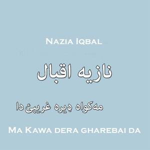 Stargow Lewanow Day Pama