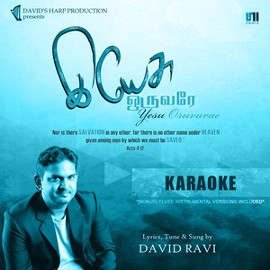 Deva En Uyir Naalellam (Karaoke Version)