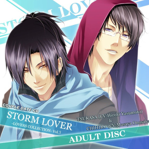 DATE with TSUKASA/prologue (口白)