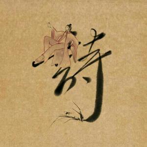 翻唱•想自由-Winky诗