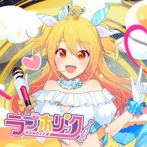 スーパーレア (超级稀有)