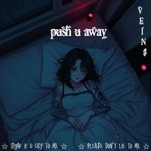 push u away (Explicit)