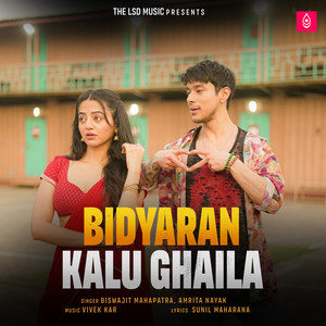 Bidyaran Kalu Ghaila