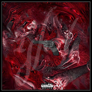 1 shot (feat. eau claire) (Explicit)