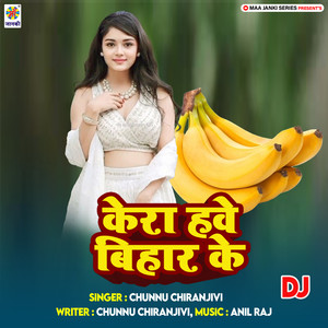 Kera Hawe Bihar Ke DJ