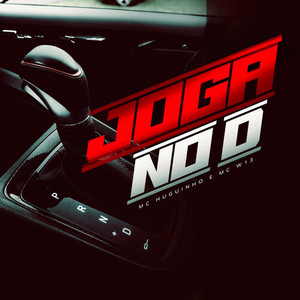 Joga no D (Explicit)