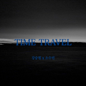 Time Travel