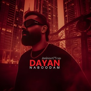 Naboodam - Ambient-Trap