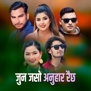 Juna Jaso Anuhara Raicha