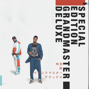 Jean Jacket (Explicit)