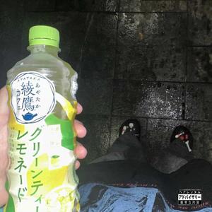 落雹 Hail (Explicit)