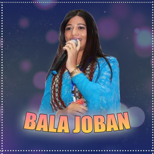 Bala Joban