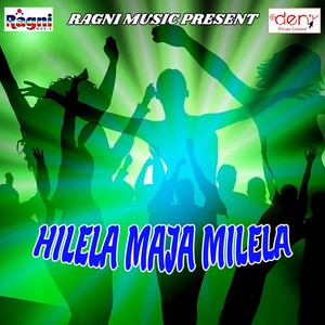 Ham Deewana Bani Ekara Dhodi Ke