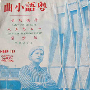 碱沙梨